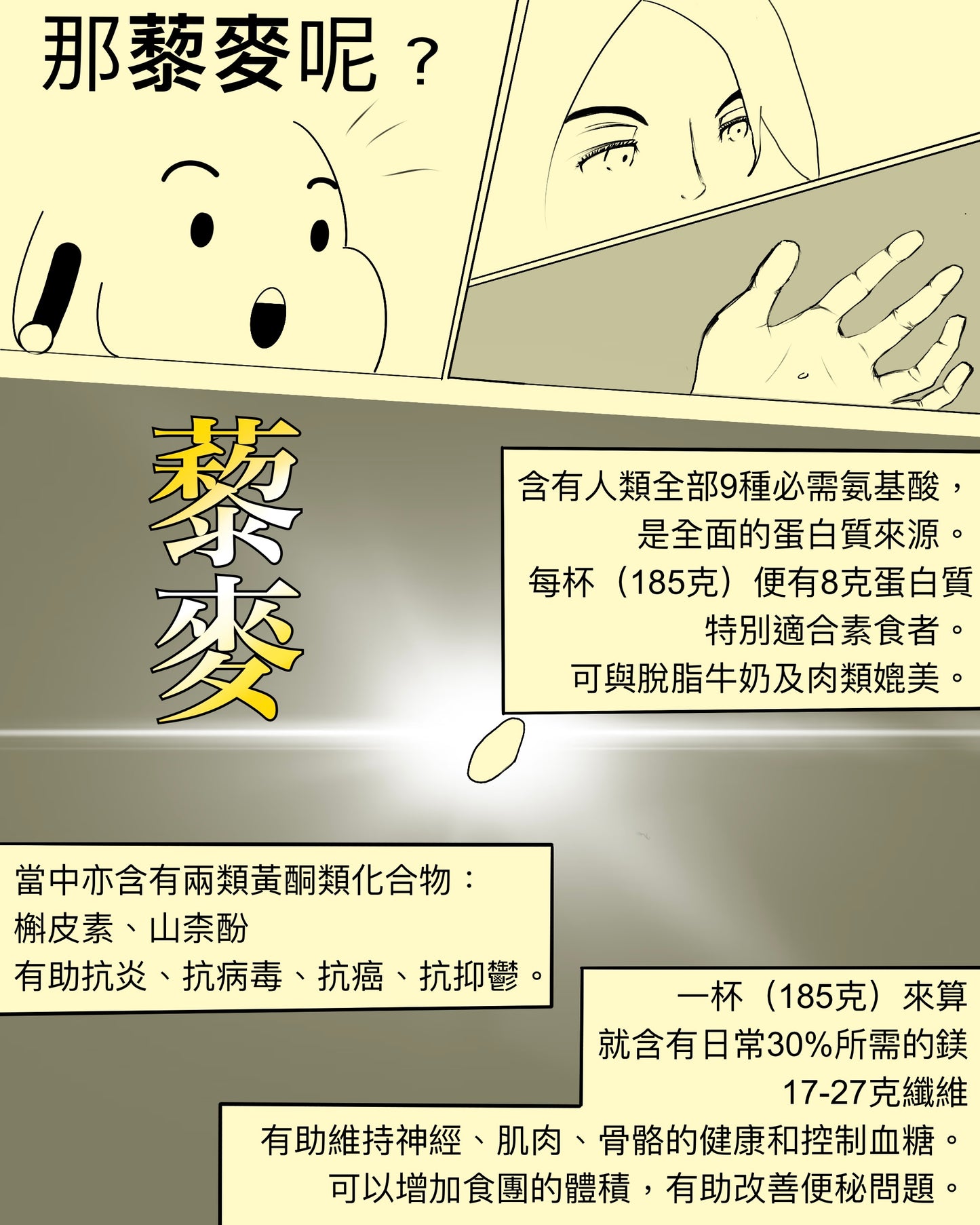「郭師父」手工製素糭