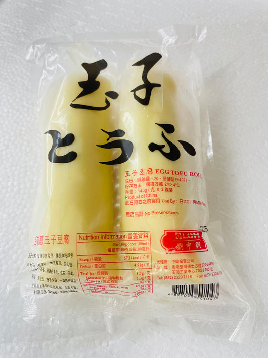 玉子豆腐