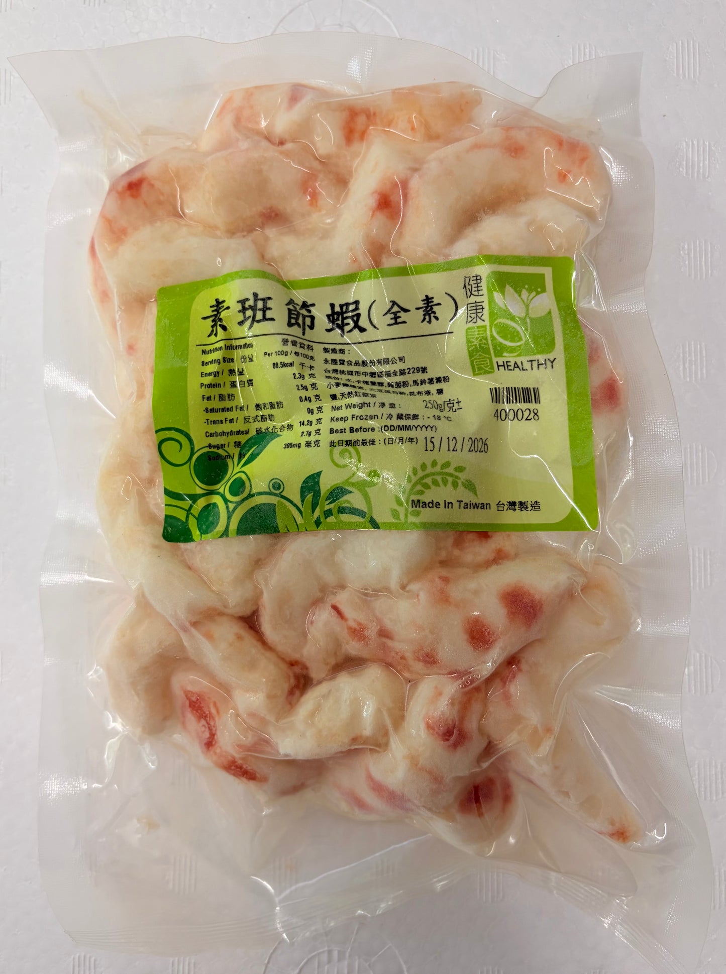 素班節蝦