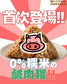 [郭師父]0糯鹹肉糭