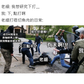 手打純墨魚滑