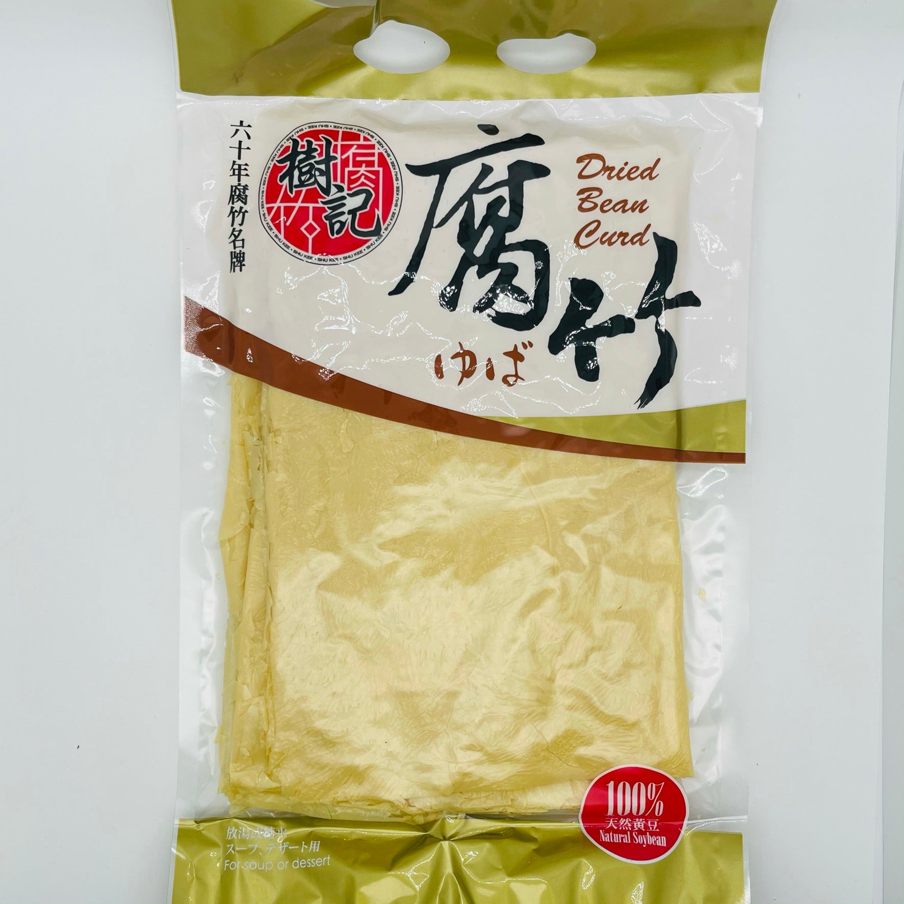 [樹記]腐竹 – 卿記豆腐