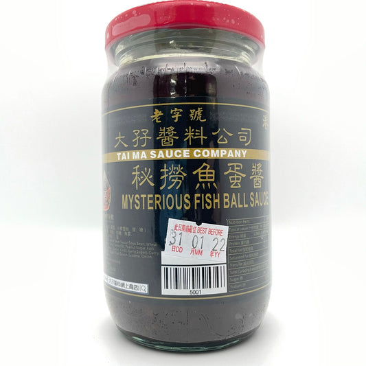 [大孖]秘撈魚蛋醬